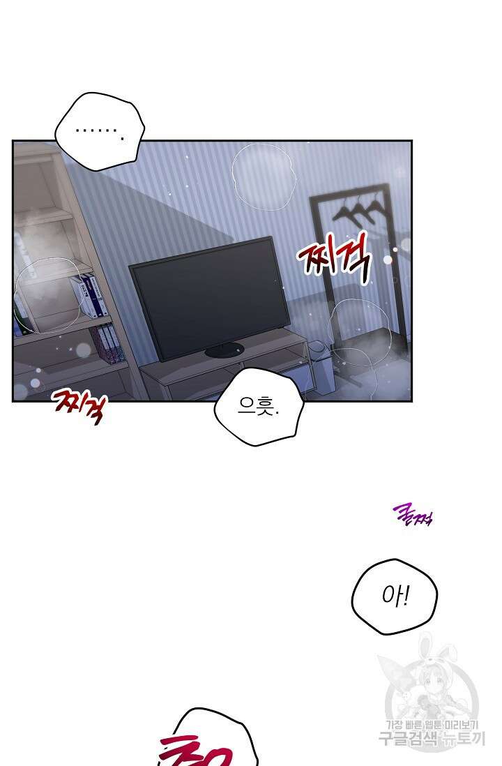 Three Dive(쓰리다이브) 5화 2