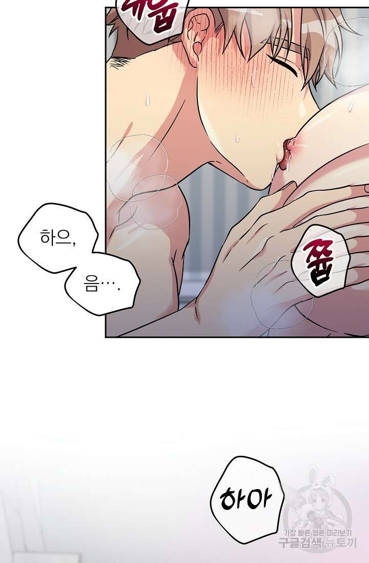 Three Dive(쓰리다이브) 5화 3