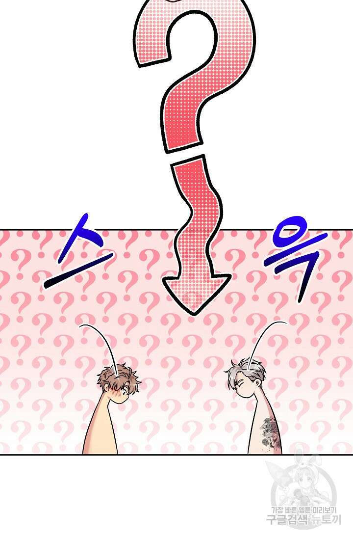 Three Dive(쓰리다이브) 5화 11