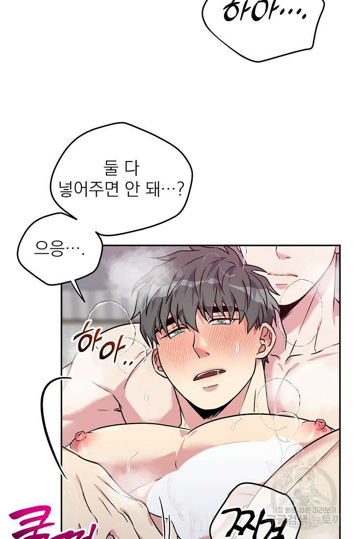 Three Dive(쓰리다이브) 5화 13