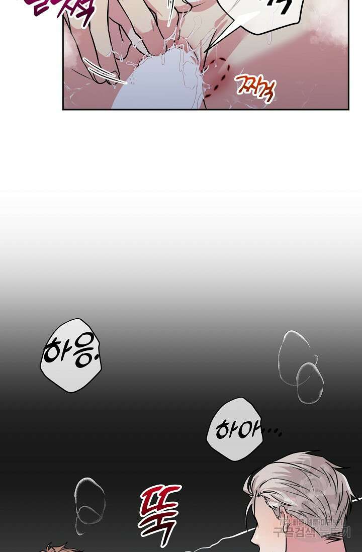 Three Dive(쓰리다이브) 5화 14