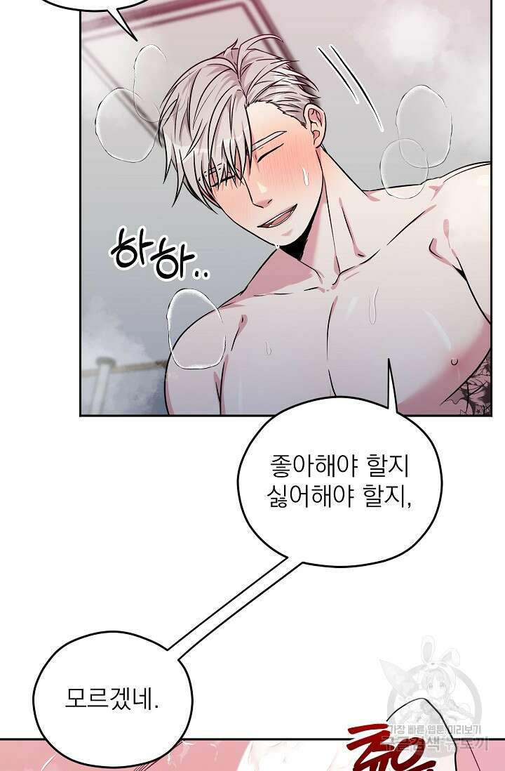 Three Dive(쓰리다이브) 5화 16