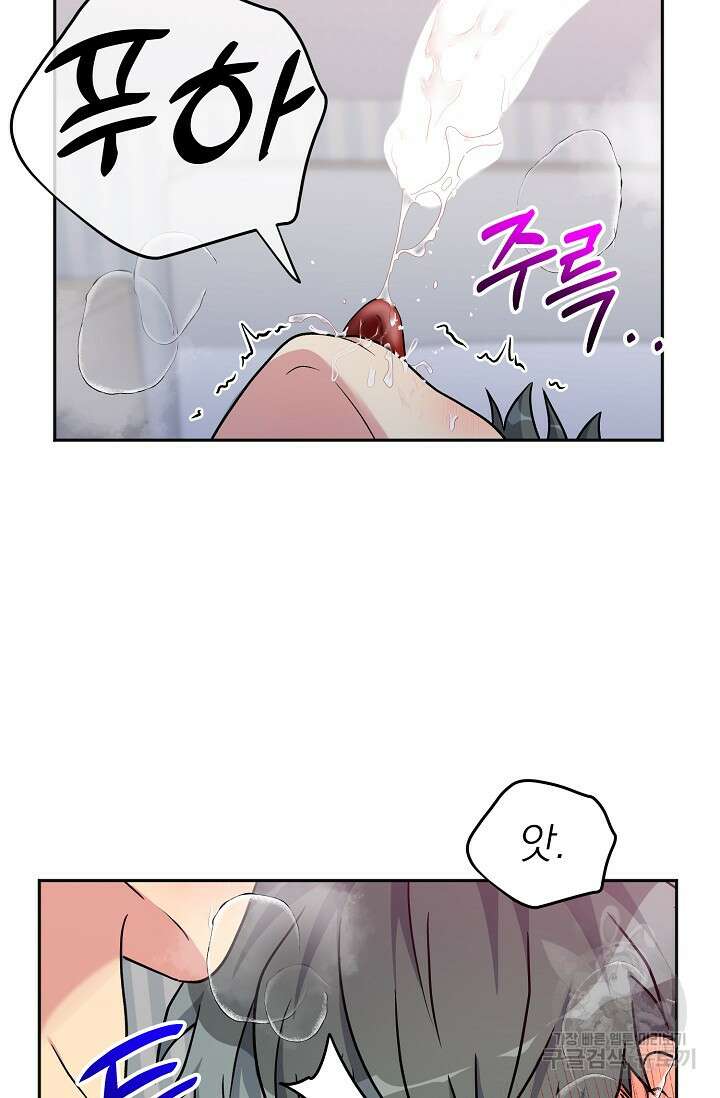 Three Dive(쓰리다이브) 5화 18