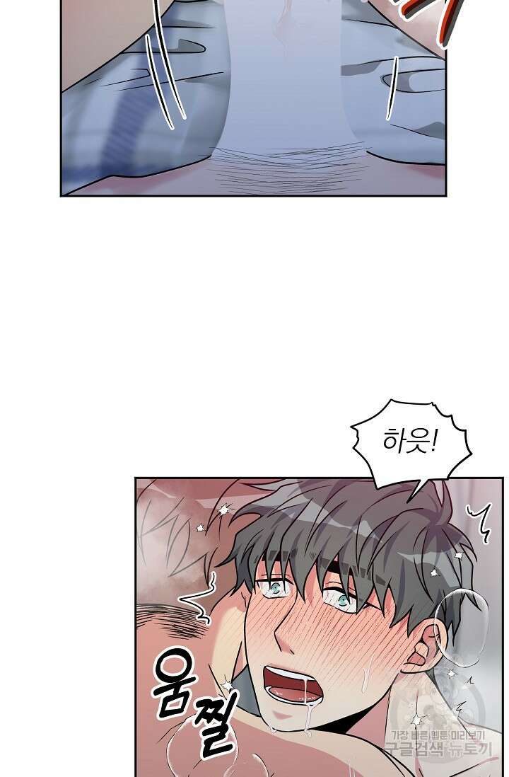 Three Dive(쓰리다이브) 5화 22