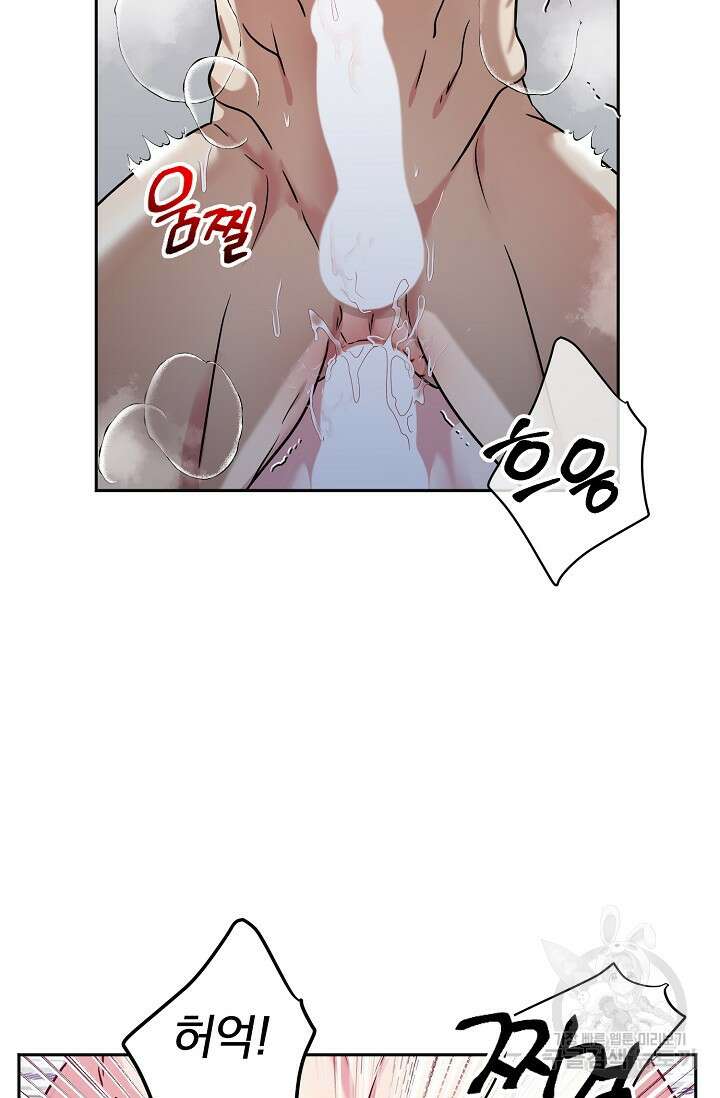 Three Dive(쓰리다이브) 5화 31