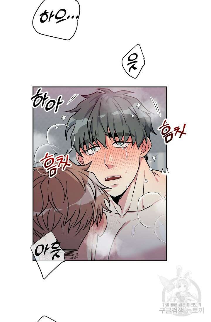 Three Dive(쓰리다이브) 5화 34