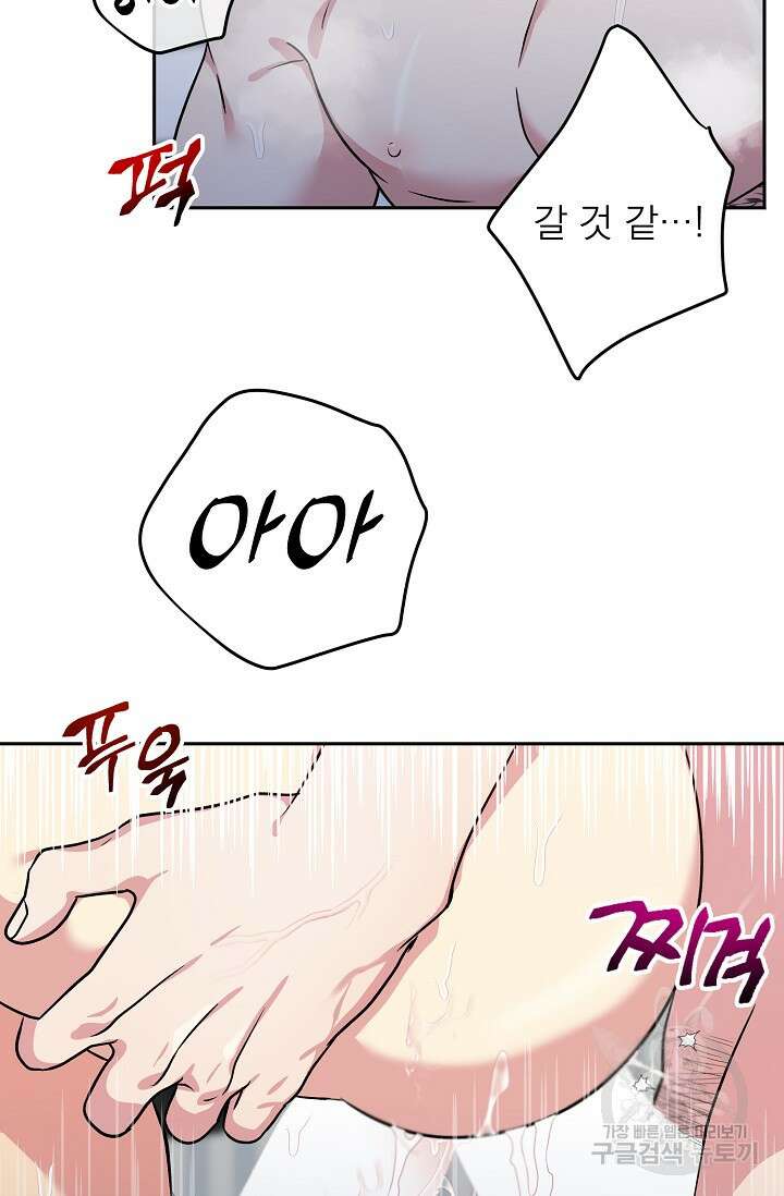 Three Dive(쓰리다이브) 5화 39