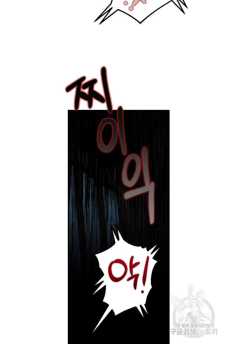 알파X알파X알파 2화 6