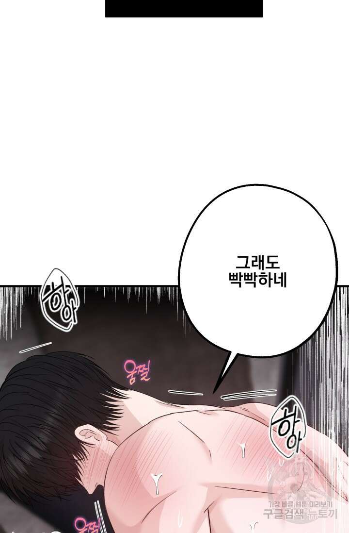 알파X알파X알파 2화 7