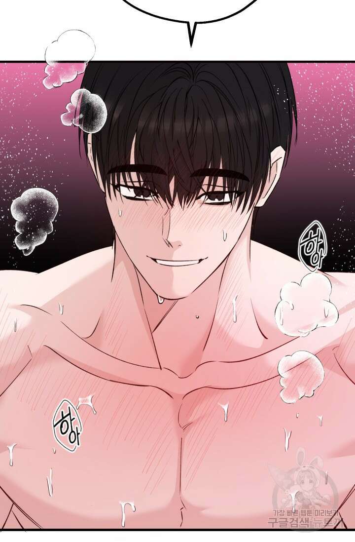 알파X알파X알파 2화 14
