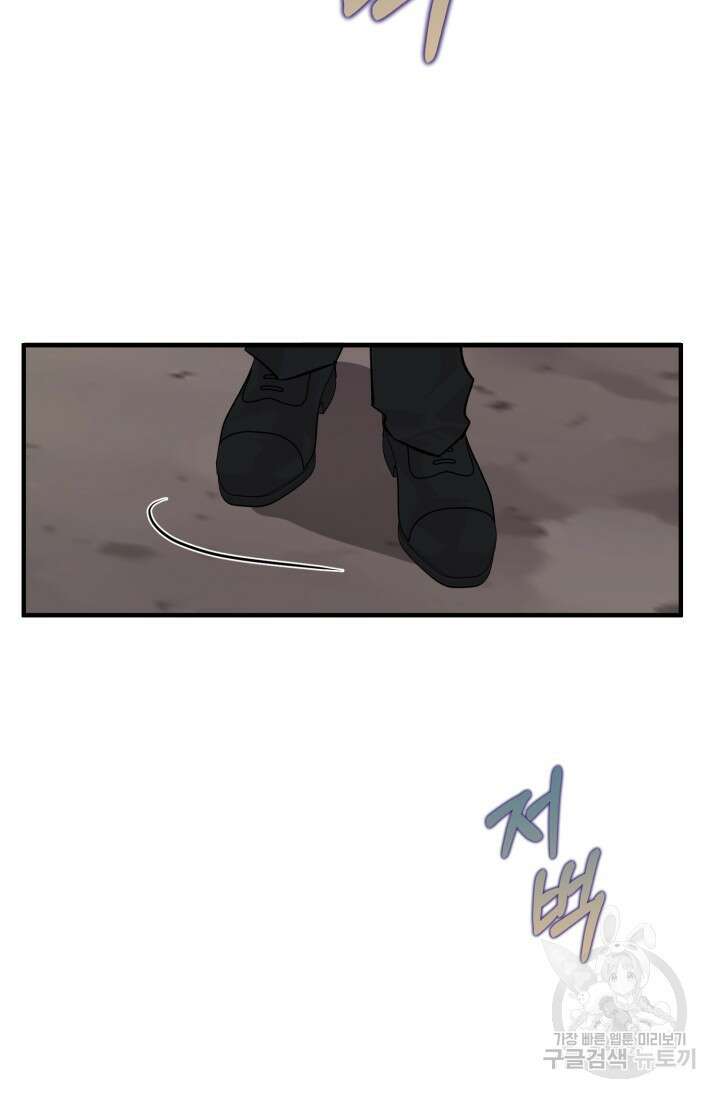 알파X알파X알파 2화 26