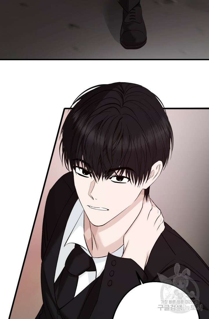 알파X알파X알파 2화 30