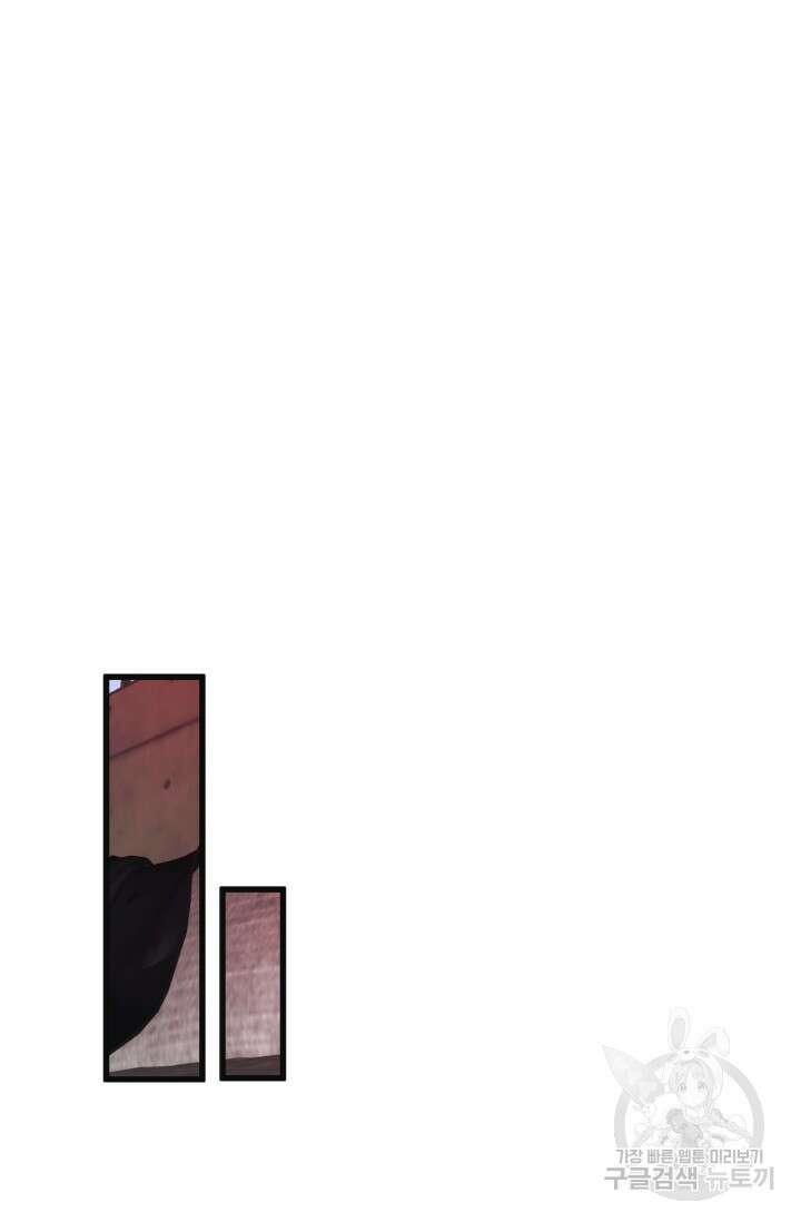 알파X알파X알파 2화 51