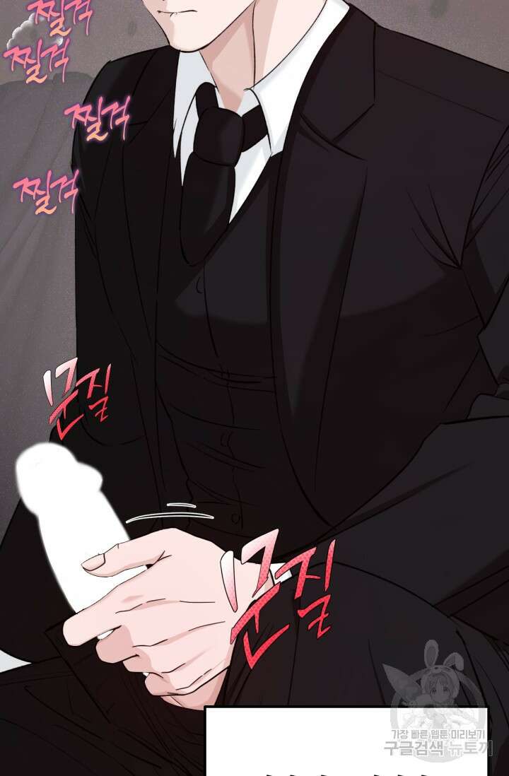 알파X알파X알파 2화 56