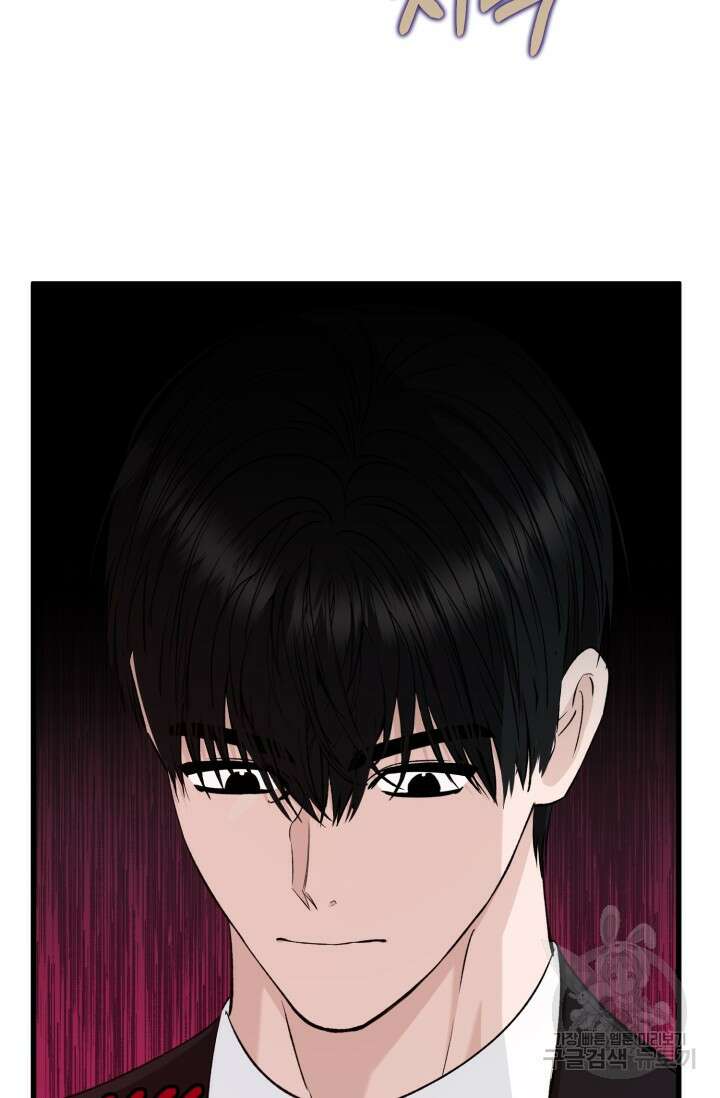 알파X알파X알파 2화 61