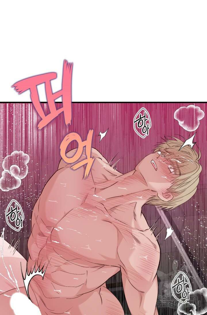알파X알파X알파 2화 92