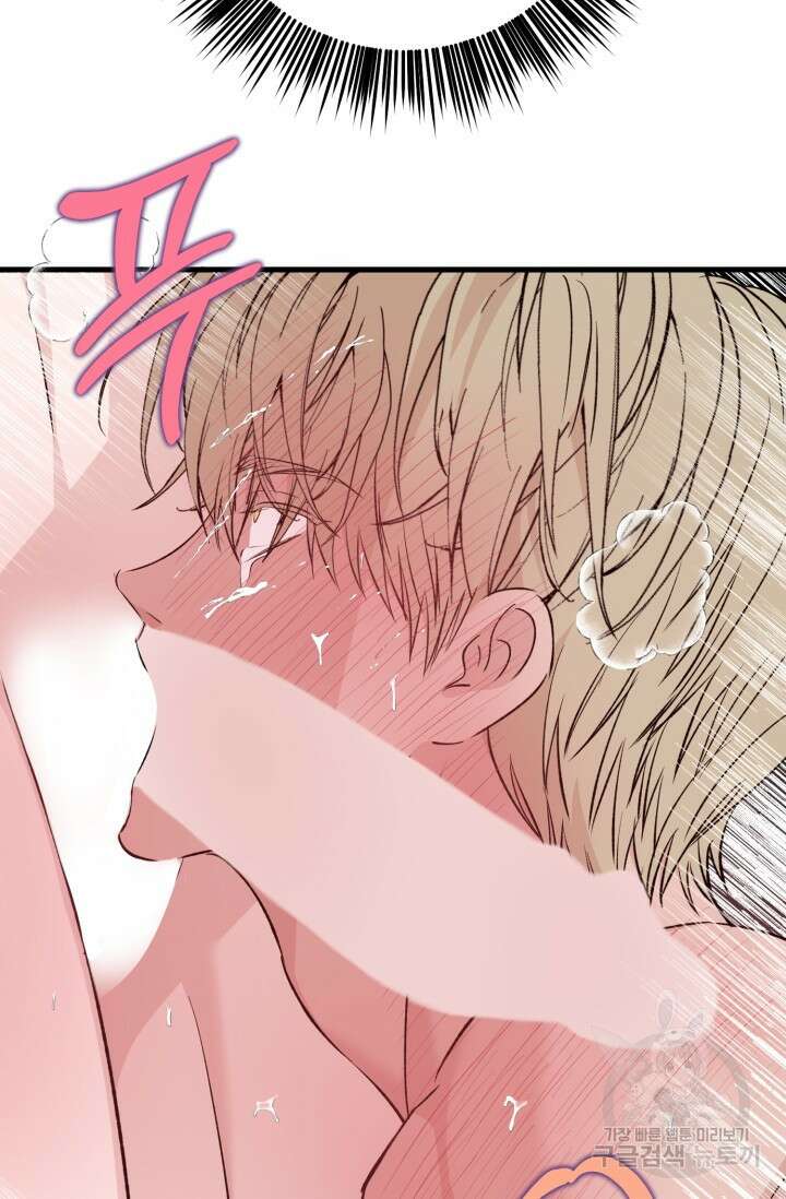 알파X알파X알파 2화 104