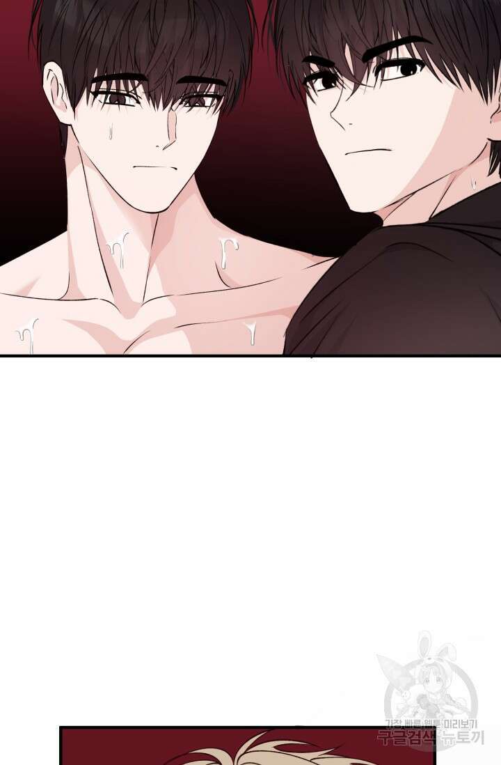 알파X알파X알파 2화 117