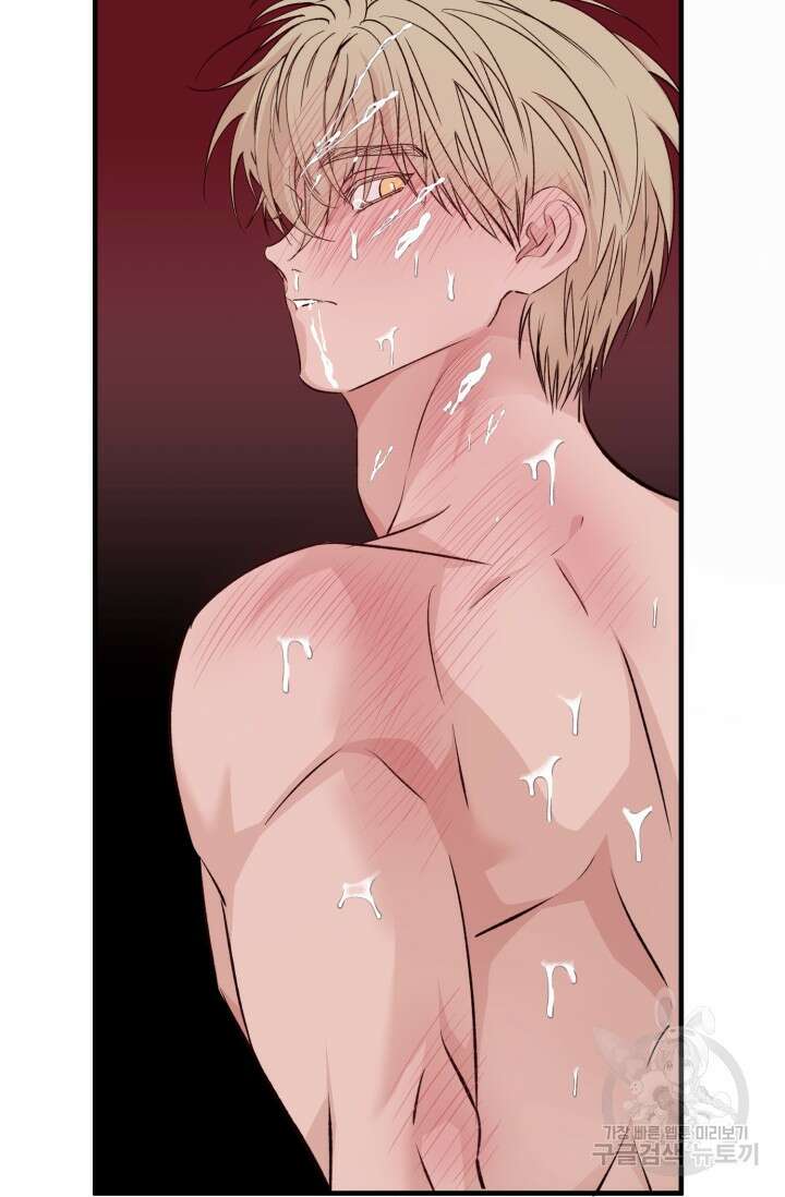 알파X알파X알파 2화 118