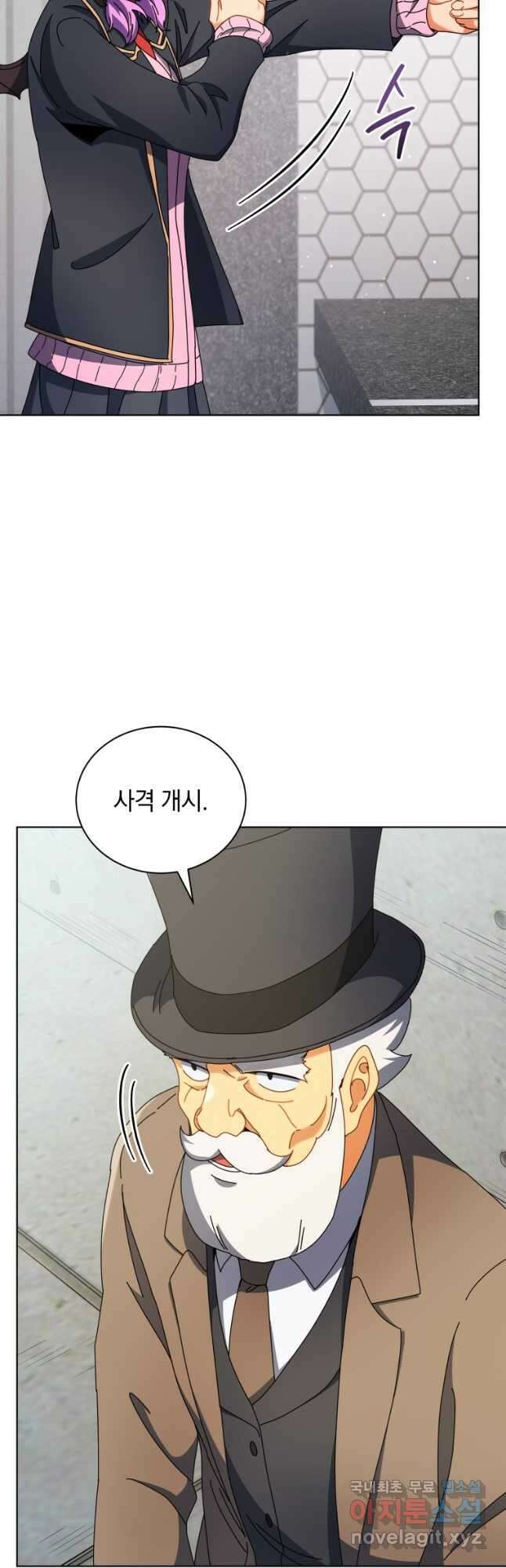 네크로맨서 학교의 소환천재 55화 8
