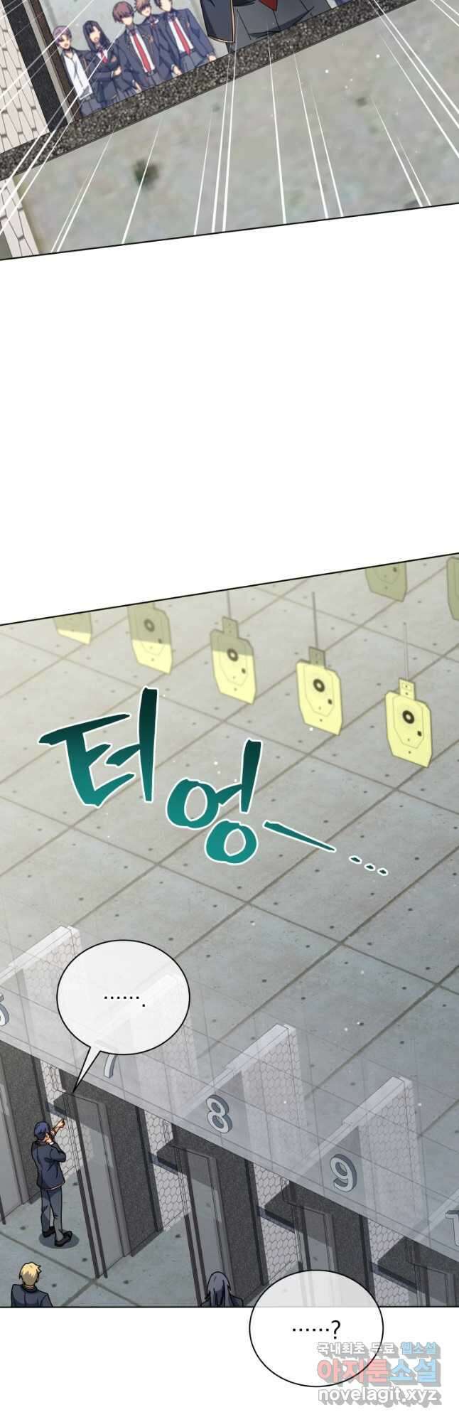 네크로맨서 학교의 소환천재 55화 20