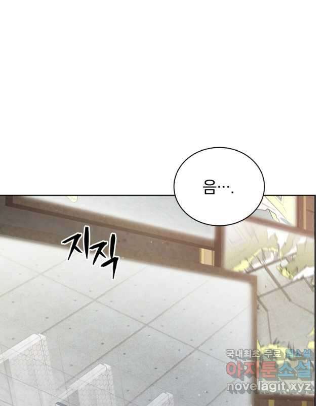 네크로맨서 학교의 소환천재 55화 30