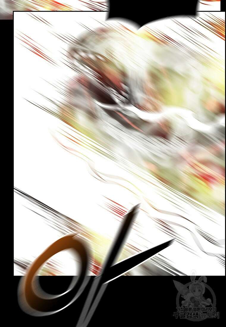 길동 73화 51