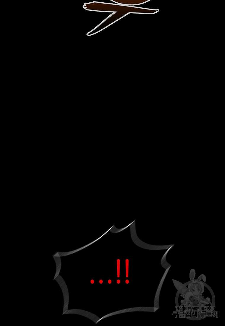 길동 73화 67