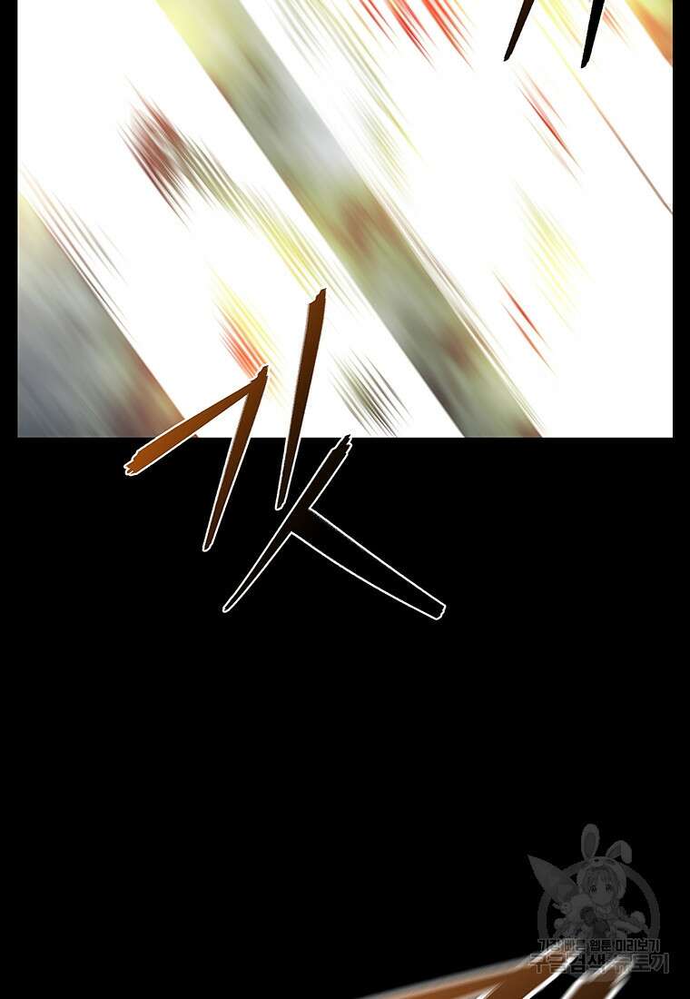 길동 73화 114