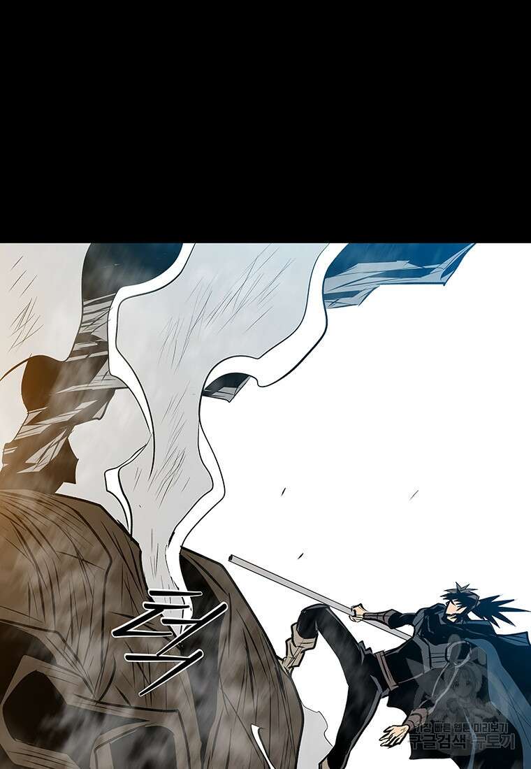 길동 73화 167