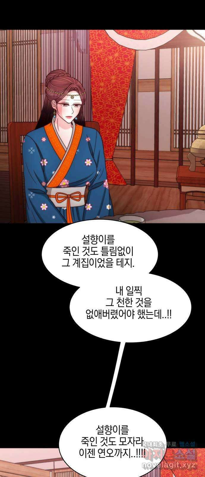달의 요람 154화 4