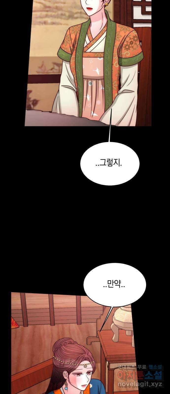 달의 요람 154화 11
