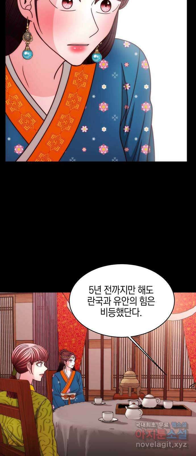 달의 요람 154화 13
