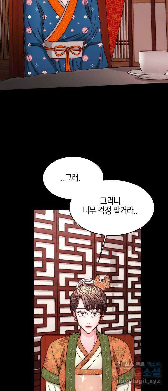 달의 요람 154화 17