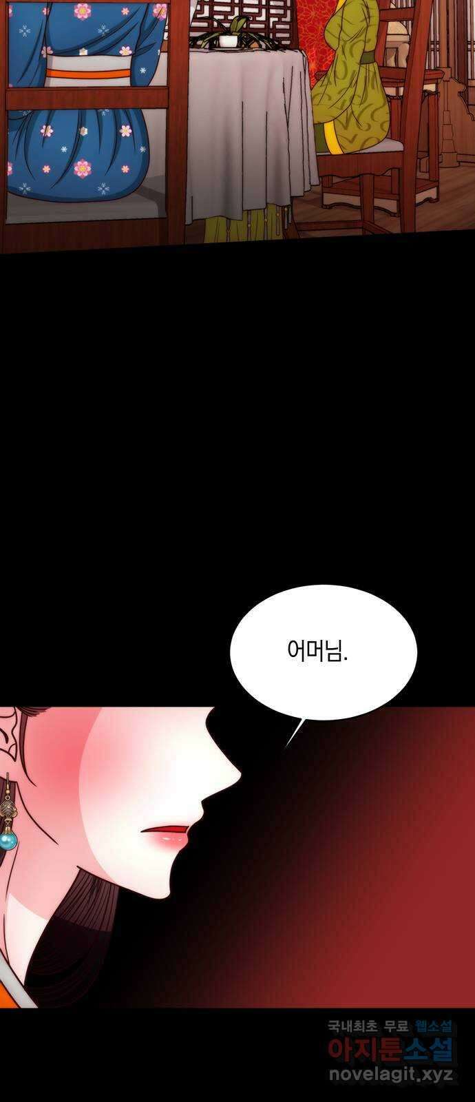 달의 요람 154화 19