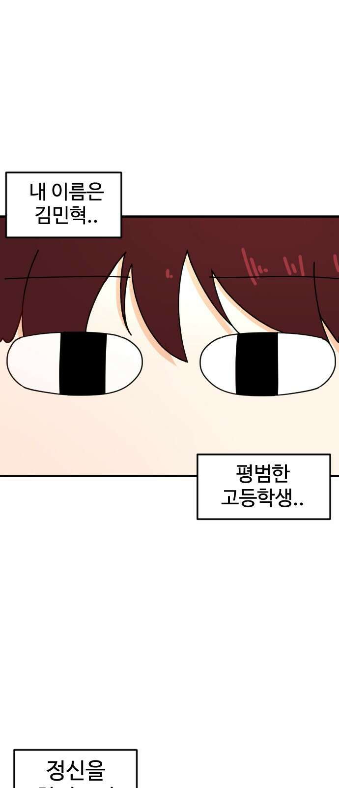 ㅋㅋ단편.zip 29화 마법소녀가 되어라! - 하운 작가 1