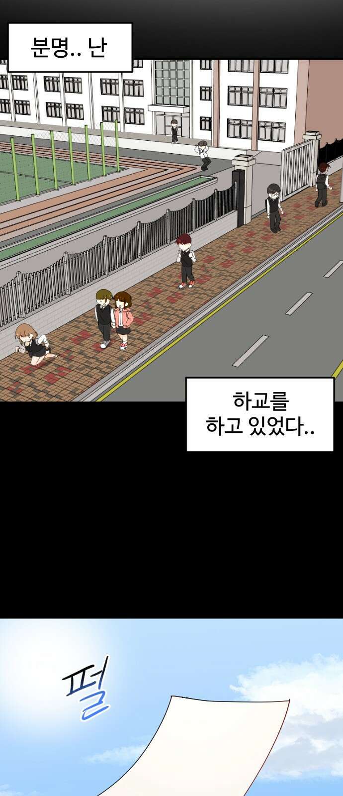 ㅋㅋ단편.zip 29화 마법소녀가 되어라! - 하운 작가 4