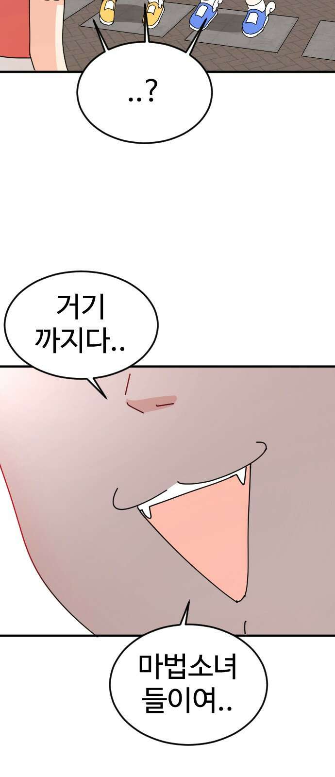 ㅋㅋ단편.zip 29화 마법소녀가 되어라! - 하운 작가 39