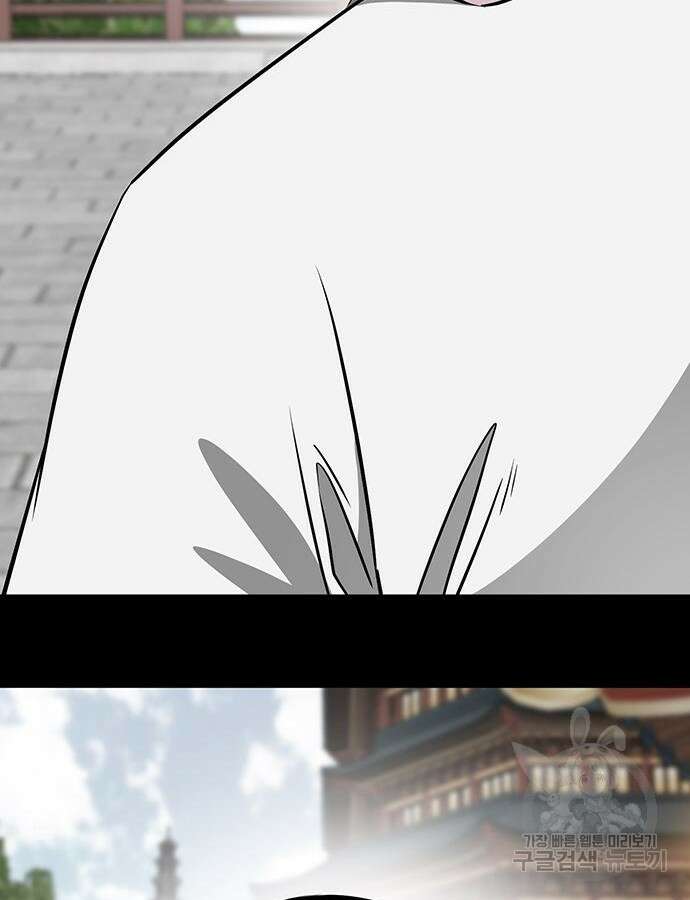무한 레벨업 in 무림 시즌2 45화 7