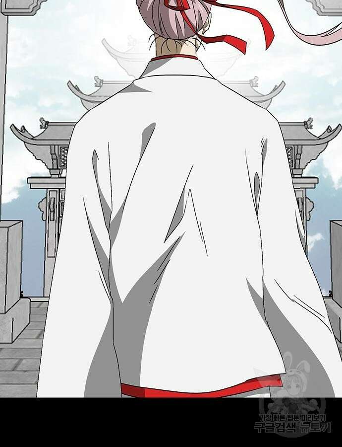 무한 레벨업 in 무림 시즌2 45화 19