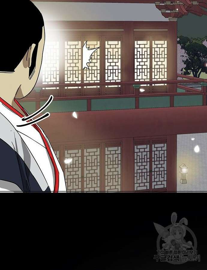 무한 레벨업 in 무림 시즌2 45화 23