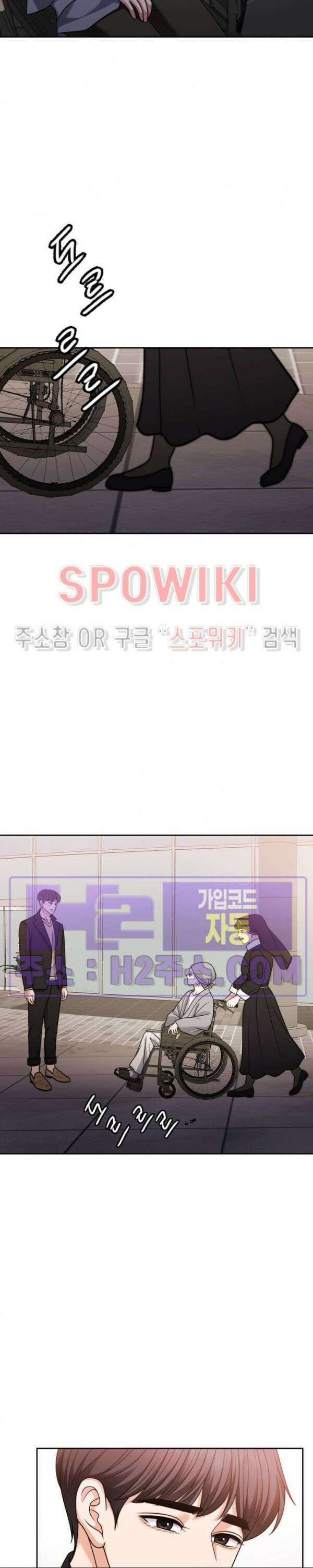 천일의 아내 시즌2 71화 5