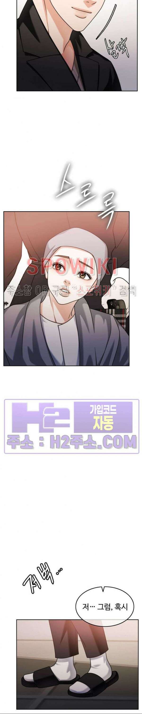 천일의 아내 시즌2 71화 6