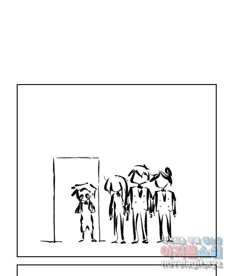 닭은 의외로 위대하다 6.예쁜 나이 스물여섯 3 2