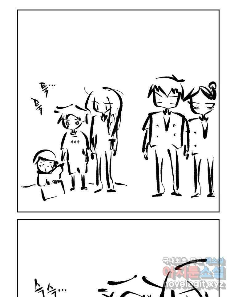 닭은 의외로 위대하다 6.예쁜 나이 스물여섯 3 40
