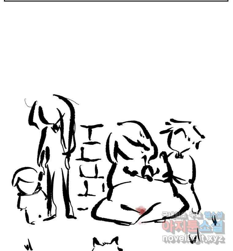 닭은 의외로 위대하다 6.예쁜 나이 스물여섯 3 56
