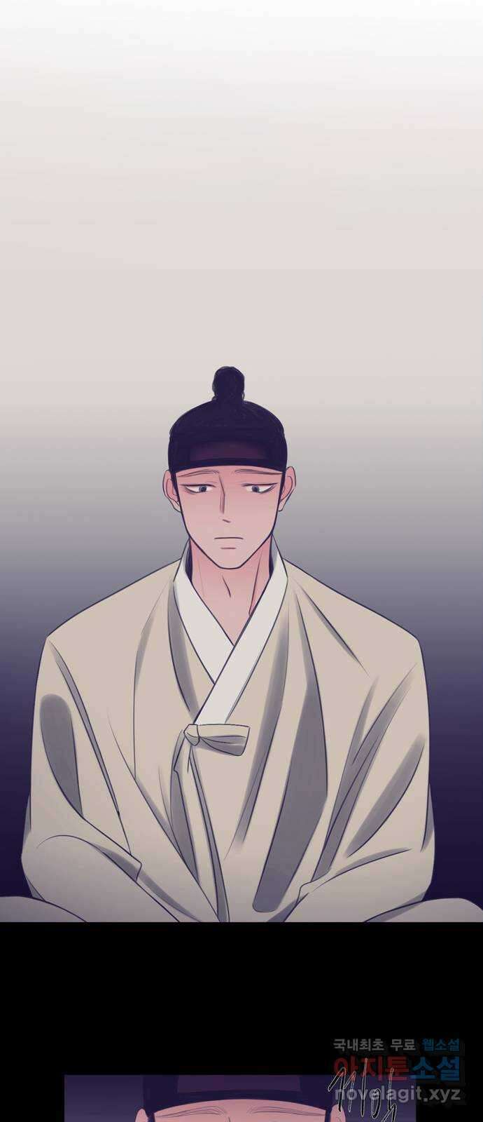 소곤소곤2 삼한사온 마지막 화 1