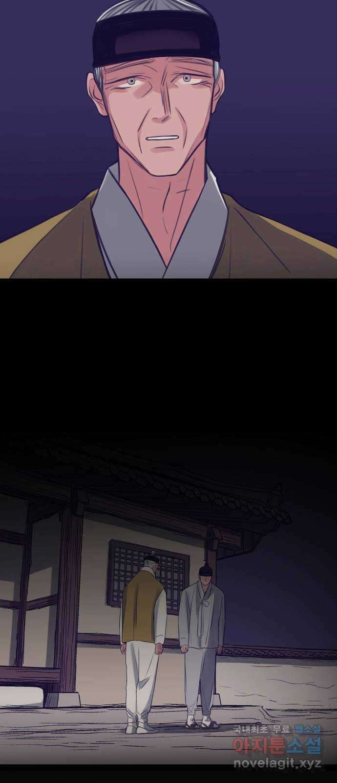 소곤소곤2 삼한사온 마지막 화 29