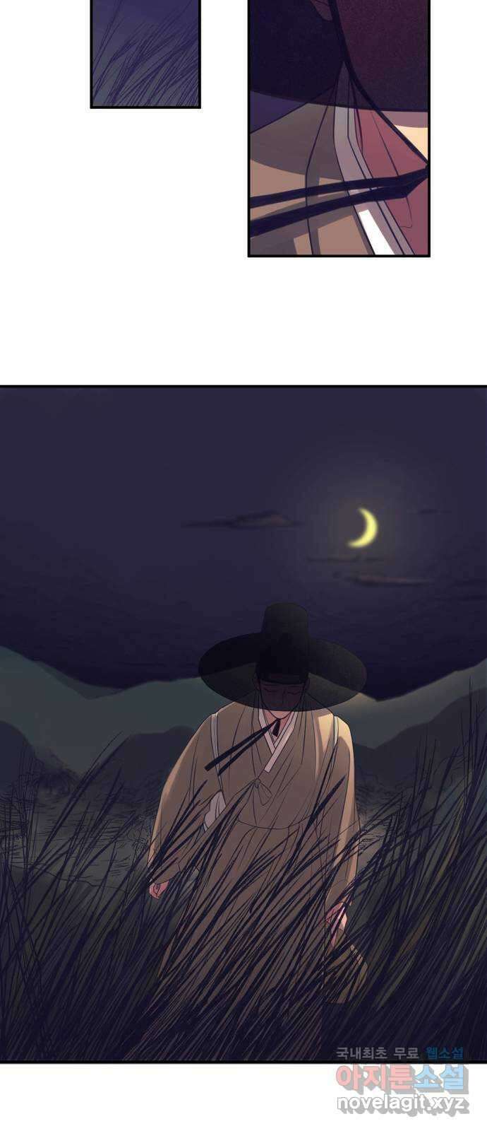 소곤소곤2 삼한사온 마지막 화 44