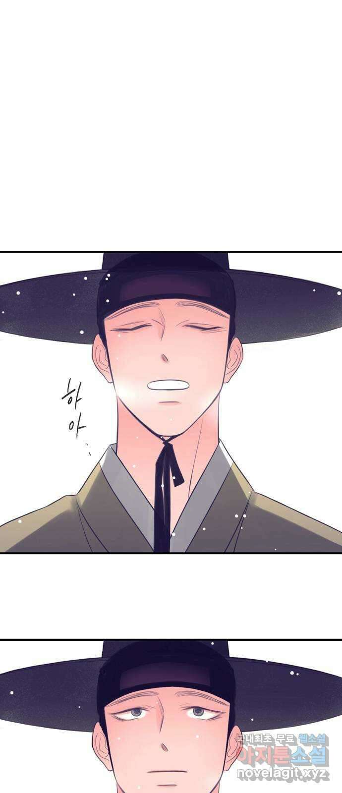 소곤소곤2 삼한사온 마지막 화 47